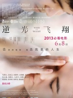 向日葵总是在夜晚绽放动漫